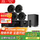 山水（SANSUI）T5 吸頂音響 5.1家庭影院 7.1聲道吊頂喇叭音箱套裝 無損音質(zhì) 吸頂喇叭 吊頂音響 T5【5.1功放+6.5喇叭*5+8吋炮】
