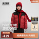 波司登25年冬季羽絨服鴨絨男女兒童5A抗菌合體短款加厚防寒外套