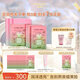 紈素之膚【周揚青同款】紈素之膚冰美式面膜補水保濕 【金標冰美式面膜3盒】