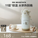 貝易（BeiE）音樂(lè )家兒童保溫杯嬰幼兒寶寶吸管學(xué)飲水杯6月以上316不銹鋼帶童鎖 音樂(lè )會(huì ) 440ml 背帶款-可刻字