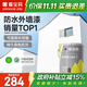 嘉寶莉外墻漆乳膠漆防水防曬涂料白色自刷外墻翻新防水涂料新家園20kg