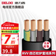 德力西（DELIXI）RVV護套線(xiàn)四芯0.5-6平方銅芯軟線(xiàn)國標室內家用家裝延長(cháng)線(xiàn)纜散賣(mài) 黑色4*0.5 10m