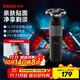 奔騰（POVOS）剃須刀電動(dòng)刮胡刀2025新款剃須刀PQ9103星際黑胡須刀剃胡子刀電動(dòng)須刨生日送男友老公父親節禮物