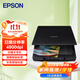 愛(ài)普生（EPSON）Perfection V19II 高清彩色照片文檔圖片掃描儀  A4平板掃描儀 家用辦公 USB供電 4800dpi分辨率