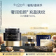 EVIDENS DE BEAUTE伊菲丹 rich面霜50mL 修護抗皺保濕緊致敏感肌護膚品生日禮物