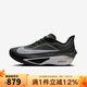 耐克（NIKE）官方 跑步鞋男鞋 ZOOM FLY 6競速回彈休閑運動鞋公路跑鞋 FN8454-001 42