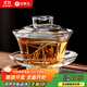 金鑲玉 玻璃茶杯 玻璃蓋碗 高硼硅耐熱防爆泡茶碗 三才蓋碗±150ml