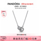 潘多拉（PANDORA）新經(jīng)典系列交纏式密鑲吊墜項鏈頸飾個(gè)性時(shí)尚飾品生日禮物送女友 交纏式密鑲吊墜項鏈頸飾 45cm