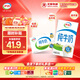 伊利 純牛奶250ml*21盒 全脂牛奶 優(yōu)質(zhì)乳蛋白 禮盒裝
