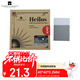 Thermalright(利民) Heilos 固態(tài)導熱硅脂片 （8.5W/m.k /40*40*0.2MM）筆記本電腦相變硅脂cpu導熱膏墊貼