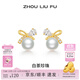 周六福（ZLF） S925銀淡水珍珠耳釘女蝴蝶結優(yōu)雅耳飾送女友生日禮物 耳釘一對