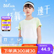 361°輕運動(dòng)|女童速干短袖2025夏3-14歲兒童短袖T 格林綠140