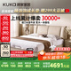 顧家家居（KUKA）時(shí)光膠卷皮床雙人床主臥婚床8055奶杏色1.8米+撐腰墊·深睡1號