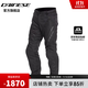 DAINESE/丹尼斯DRAKE 2 SUPER AIR 騎行摩托車(chē)機車(chē)透氣神仙褲升級 631/黑色 50