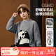ASK JUNIOR【100%綿羊毛】?jì)和型虑锒Ｅ樋椛乐写笸最^羊毛衫毛衣 灰色 140
