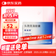 【原研藥】?？虅?頭孢克洛膠囊 0.25g*12粒/盒
