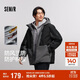 森馬（Semir）棉服男冬季防風(fēng)三防外套撞色拼接棉衣輕薄款連帽上衣101724112101