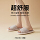 內泊（NEIBO）【超舒服】棉麻拖鞋男士春秋冬地暖氣防滑防臭大碼乳膠軟底女素37