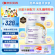 紐太特 金裝 深度水解乳清蛋白嬰兒配方粉 無(wú)乳糖 初生及以上適用 450g