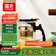 富光耐熱玻璃過(guò)濾茶壺茶具按壓式內膽泡茶壺茶水分離水壺500ml