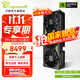 萬(wàn)麗GeForce RTX 5080 16GB GDDR7 Nebula星云電競游戲臺式機顯卡專(zhuān)業(yè)設計渲染直播專(zhuān)用AI電腦顯卡