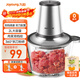 九陽(yáng)（Joyoung）【政府補貼】絞肉機絞餡機 碎肉機 電動(dòng)多功能輔食料理攪拌機 打肉機蒜蓉機攪肉機 2L雙刀A808D 