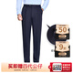 蜀黍家暖行者八代加絨樹(shù)脂款通勤褲2025年直筒垂感加厚保暖男士西褲 藏青色-樹(shù)脂扣款 （男款） XL 185/86A 推薦高185重140-160斤