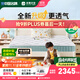 雅蘭床墊品牌前十名學(xué)生床墊兒童乳膠床墊黃麻護脊彈簧床墊子藍蘭精靈 蘭精靈升級版（抑菌防螨更透氣） 1.5x2米