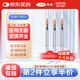 可孚 一次性注射器醫用無(wú)菌針管針筒帶針頭喂食喂藥器 30支1ml*0.45
