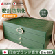 AILUKI首飾收納盒高檔精致耳環(huán)耳釘黃金項鏈珠寶2025新款帶鎖首飾品盒子 復古綠-抽屜款【三層】