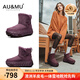 AU&MU澳洲2025冬季新款雪地靴女士羊皮毛一體靴子輪胎厚底加絨防滑棉靴 威尼斯紫 【輪胎底】【皮毛一體】3001 37