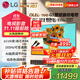 LG55/65/77/83/97英寸OLED游戲電視智能4K超高清全面屏 VRR165Hz高刷游戲模式超薄可嵌入0.1ms低延遲 55英寸 OLED55G5PCA