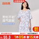 宜而爽【冰絲睡裙】女士梭織連衣裙可外穿短袖家居服性感睡衣女
