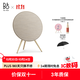 B&O【龔俊同款】 Beosound A9 5.G 5代 鉑傲家庭影院音響一體式藍(lán)牙家用 觸控調(diào)音音響 金色 雙11禮物