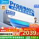 美的（Midea）【國家補貼20%】空調掛機 酷省電PRO 大1.5匹1匹 新一級能效變頻 冷暖除濕家用臥室壁掛式以舊換新 大1匹 一級能效 酷省電Pro 節能40%