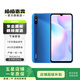 小米（MI）紅米Redmi 9A  二手小米 二手安卓手機 二手手機 晴空藍 4GB+64GB