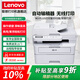 聯(lián)想（Lenovo）M7605DW M7206W M3 PLUS多功能無(wú)線(xiàn)激光打印機優(yōu)兄弟DCP-2508  2548黑白A4復印掃描打印家用 M3plus（兄弟2548同款）雙面打/送稿/無(wú)線(xiàn)