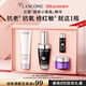 蘭蔻超修小黑瓶精華30ml 抗老彈潤修護護膚品套裝生日禮物送女友禮盒