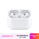 Apple/蘋(píng)果 AirPods Pro (第二代) 搭配MagSafe充電盒 (USB-C) 蘋(píng)果耳機 藍牙耳機 適用iPhone/iPad/Mac