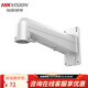 ?？低暎℉IKVISION）監控支架 智能球型攝像機 壁裝吊裝支架 室內室外墻面安裝固定 承重10KG鋁合金 DS-1602ZJ-H 球機壁裝支架 DS-1602ZJ-H