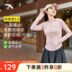 安踏絕絕紫3代針織外套丨親膚連帽風(fēng)衣冰膚透氣冰絲便攜防曬衣女