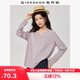 佐丹奴T恤女基礎(chǔ)款舒適內(nèi)搭打底衫純棉純色V領(lǐng)長袖t恤女13322759
