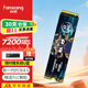 梵想（FANXIANG）S790C SSD固態(tài)硬盤(pán) M.2接口PCIe 4.0  臺式機筆記本電腦PS5 AI電腦存儲配件 1TB【讀速7200MB/S TLC顆?！繕伺淇? title=