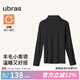 ubras【虞書(shū)欣同款】輕暖小高領(lǐng)親膚蠶絲羊毛保暖肌底秋衣女基礎打底衣 黑色 M