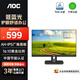 AOC顯示器 電腦顯示屏 16:10 辦公學(xué)習監控護眼低藍光 臺式拓展筆記本外接擴展屏22.5英寸X23E1H