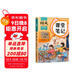 2025斗半匠課堂筆記二年級上冊語(yǔ)文人教版黃岡學(xué)霸筆記教材全解小學(xué)二年級同步教材課前預習課后復習輔導書(shū)