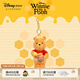 迪士尼（Disney）百畝森林蜂蜜日系列小熊維尼噗噗屹耳小豬毛絨玩偶掛件包包鑰匙扣 小熊維尼毛絨掛件