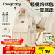 taoqibaby媽咪包嬰兒外出用品母嬰背奶雙肩多功能大容量媽媽包熱門(mén)商品