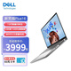 戴爾（DELL）16Plus靈越7630/7640 16英寸酷睿高性能設(shè)計(jì)師制圖剪輯輕薄辦公學(xué)生游戲筆記本電腦 靈越7630【i5H標(biāo)壓 2.5K屏】 16G內(nèi)存 1TB高速固態(tài) 定制