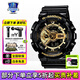 卡西歐（CASIO）男表黑金GSHOCK雙顯運動(dòng)防水腕表送男友石英電子手表禮物 GA-110GB-1A